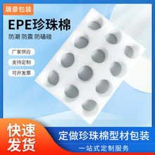 ˮ��epe������ ������ĭ���r �_���ڿ� ���r�_��epe��ĭ�����