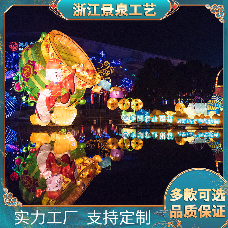 春节发光财神大型户外灯笼造型花灯光节日亮化古风新中式景区装饰