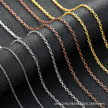 O字型链条电镀红铜色金色银色铁包铜链子饰品配件项链高亮度皮绳