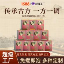 厂家直销免煮草本泡澡液舒缓不适温润肌肤泡澡药液美容院通用批发