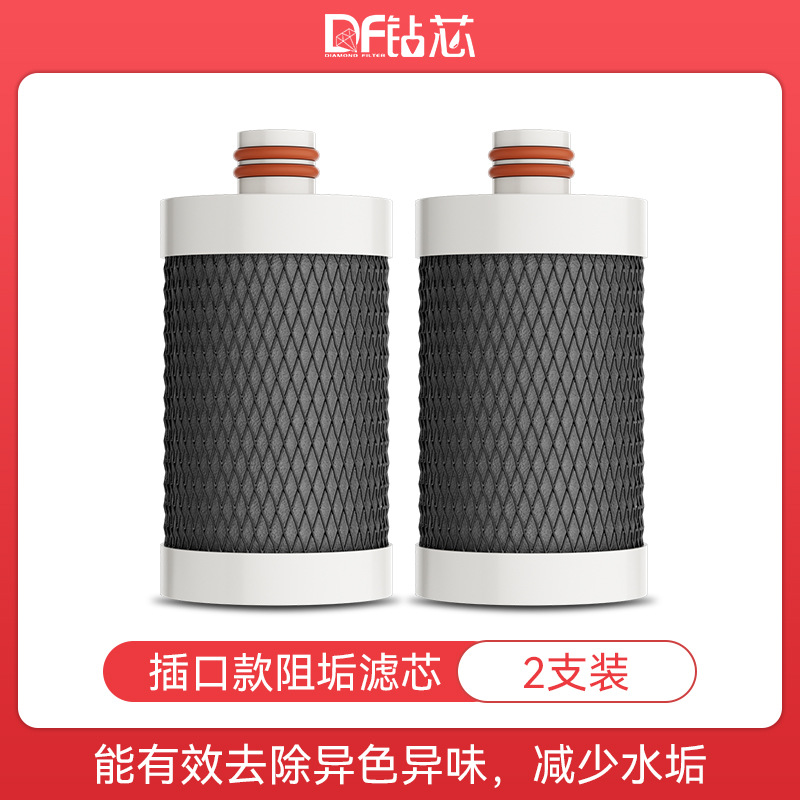 Agua del grifo de acero inoxidable delantera doméstica cocina y baño agua del grifo inhibidor de escala compuesto de cerámica desmontable filtro de elemento de filtro lavable