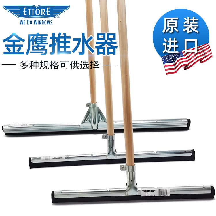 ettore Golden Eagle Pusher Original Floor Wiper Tile Lobby Sweeper Sponge Foam Floor Wiper Head ettore Golden Eagle Pusher Original Floor Wiper Tile Lobby Sweeper Sponge Foam Floor Wiper Head