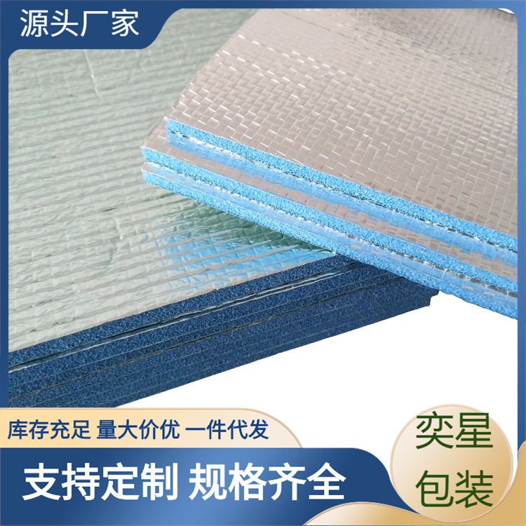 Exterior Wall Fire-proof And Flame-retardant Aluminum Foil XPEFoamulation Material Building Shock-proof,Moisture-proof And Heatulation