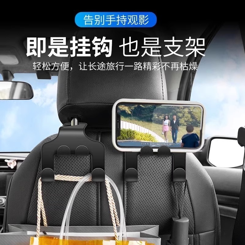 カーシート後部座席フックインテリア用品車のシート車の収納トランク実用的な多機能|undefined