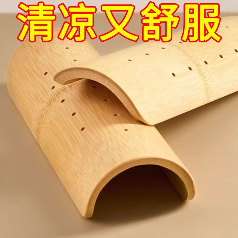 天然オリジナル竹枕、頸椎枕、睡眠を助け、首と腰を和らげる、硬い竹枕、無垢材U字型枕|undefined