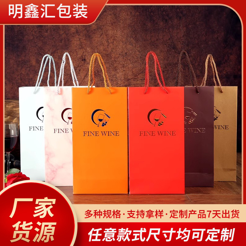 工厂批发白酒礼品盒天地盖红酒礼盒小批量酒类包装盒烫金印刷彩盒