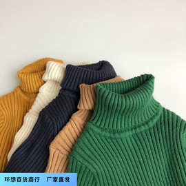 洋气百搭儿童毛衣批发秋冬长袖男女童针织打底衫童装宝宝高领上衣