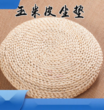 玉米皮垫子蒲团坐垫榻榻米加厚草编飘窗地板圆形日式家用打坐烛优