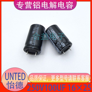 �S��ֱ�N250V100UF 16&times;25����ԭ�b��Ʒ���_�������_�X늽������