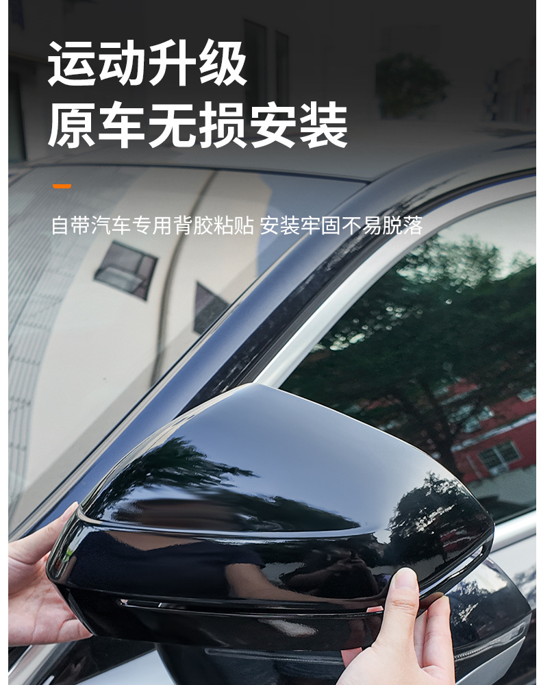 Suitable for Bmw's New 5 Series X3 Black Warrior Rearview Mirror Shell Protective Cover Decorative Blackening Kit Appearance Modification Accessories
