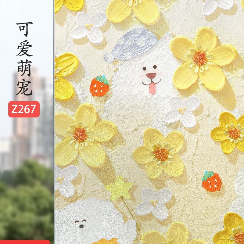 Z267 귀여운 애완동물 [두꺼운 접착제 없음]