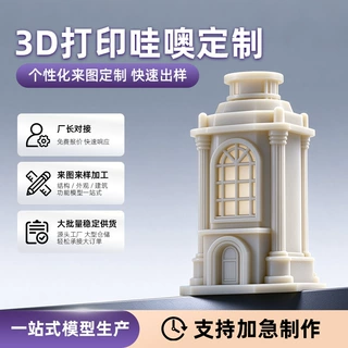 哇噢海帅灵3d打印手板模型制作服务尼龙FDM固化树脂上色手板打样