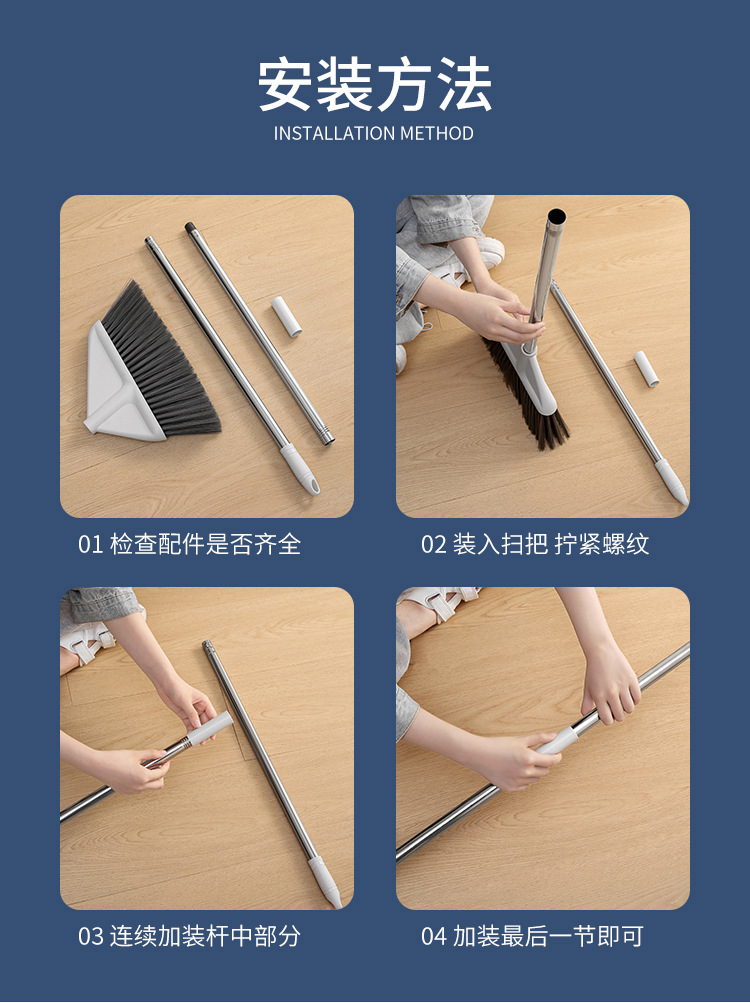 扫把_13