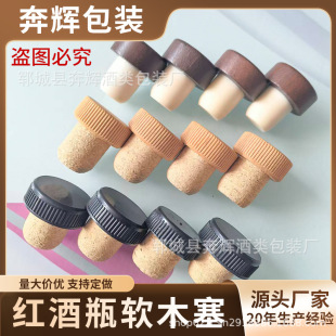 �S�����l���Ѿ�ƿ���Ӽt��ƿľ�� �߷����w�ә�ľ �߷��Ӽt��ƿ��