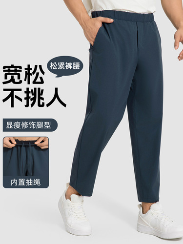 Summer outdoor quick-drying sports pants men's loose breathable straight pants fashionable all-matching casual pants men's DMK004