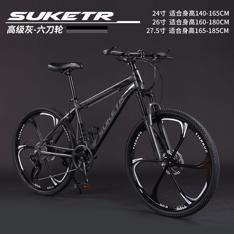 Bicicletas de montaña bicicletas de cross-country hombres y mujeres adultos carreras de carretera ligeras de bicicleta de cambio de velocidad estudiantes bicicletas de la ciudad comercio exterior