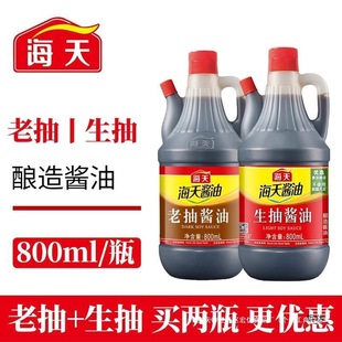 ���������ϳ��u��800ml�����ó���պʳ��ɫ�{ζƷ��ͥ�{�ϝ{��