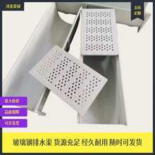 U型排水渠玻璃钢排水沟现货充足300*300mm农田灌溉庭院商场排水