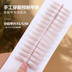 穿戴甲ins風甲片成品30片純欲高級光療顯白美甲片可拆卸指甲貼片