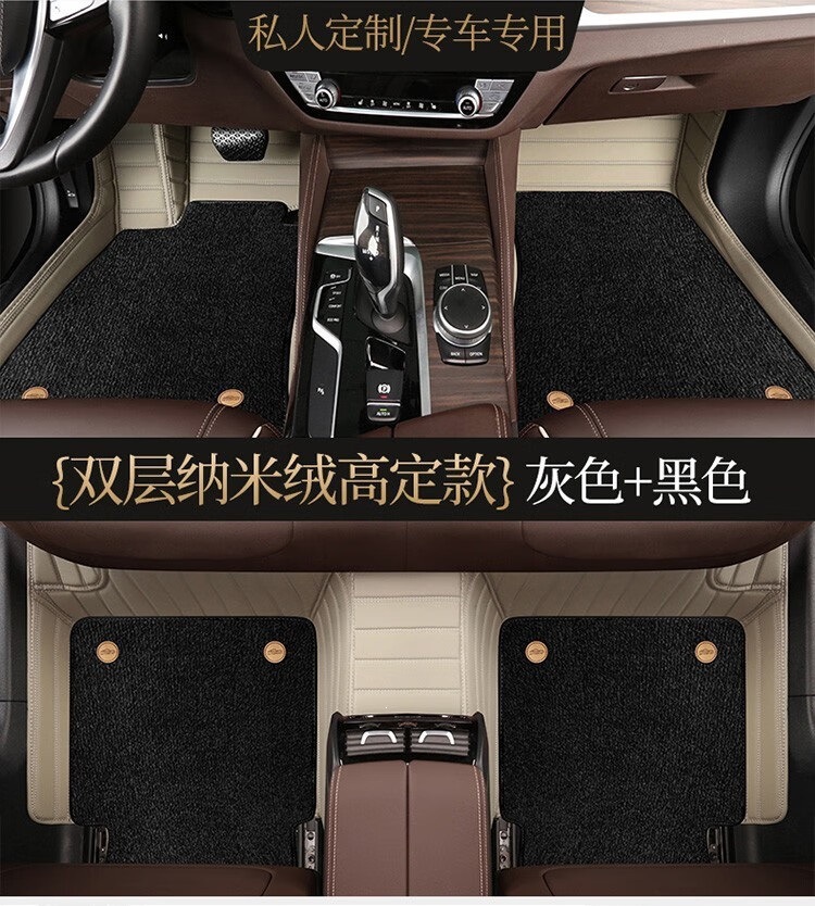 Starry Sky Carpet-Style Special Car Floor Mats for Eqb, Full Coverage for New Energy Electric Vehicles, Double-Layer Ivory White + Black Starry Sky