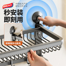 太力新款网篮毛巾架卫生间太空铝浴巾架卫浴挂件套装浴室置物架