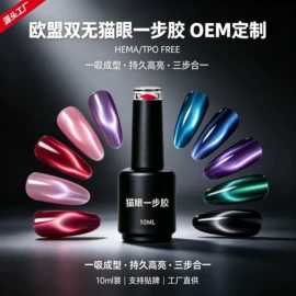 甲油胶;硬化胶;美甲工具套装