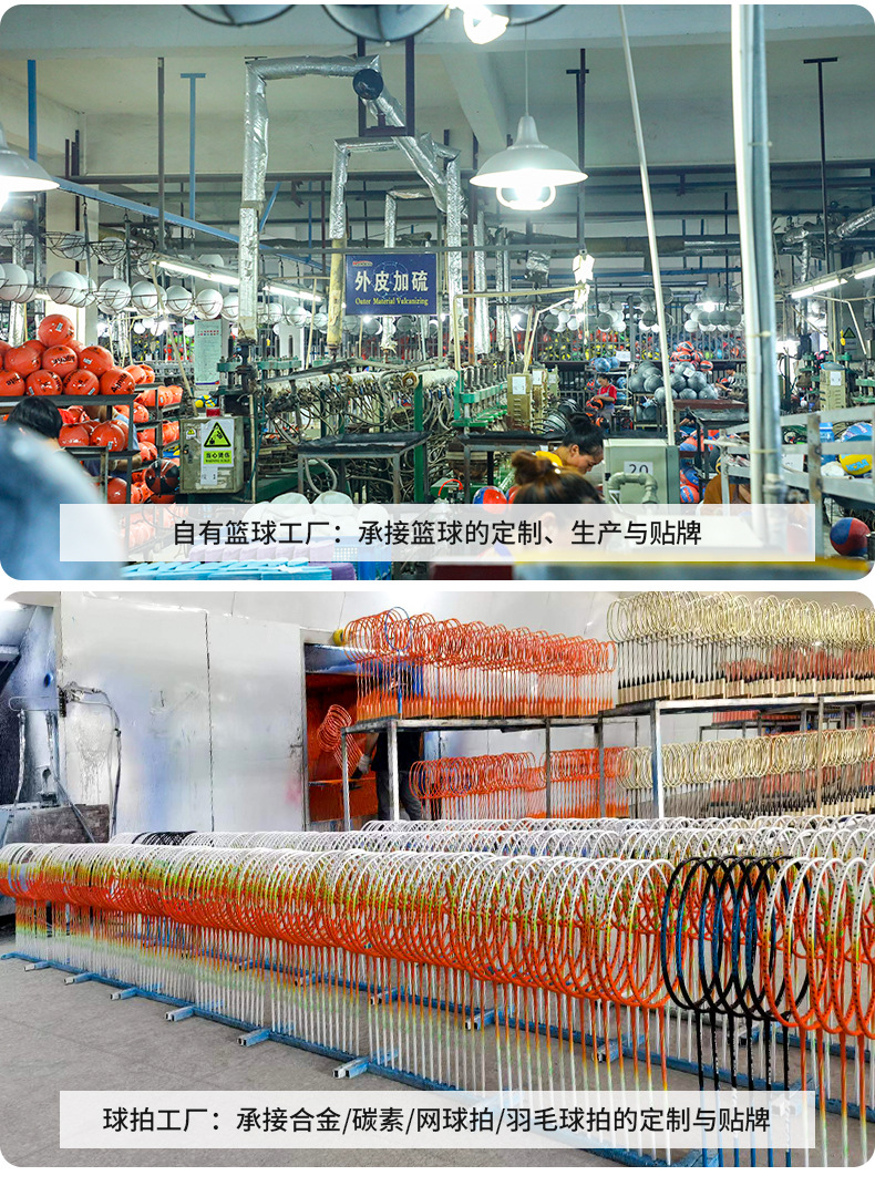 详情模板---羽毛球拍_03