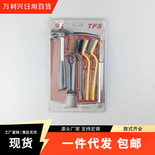 A030铁锤+锅刷厨房套装小铁锤铲刀缝隙刷钢丝刷锅刷油污锈迹清理