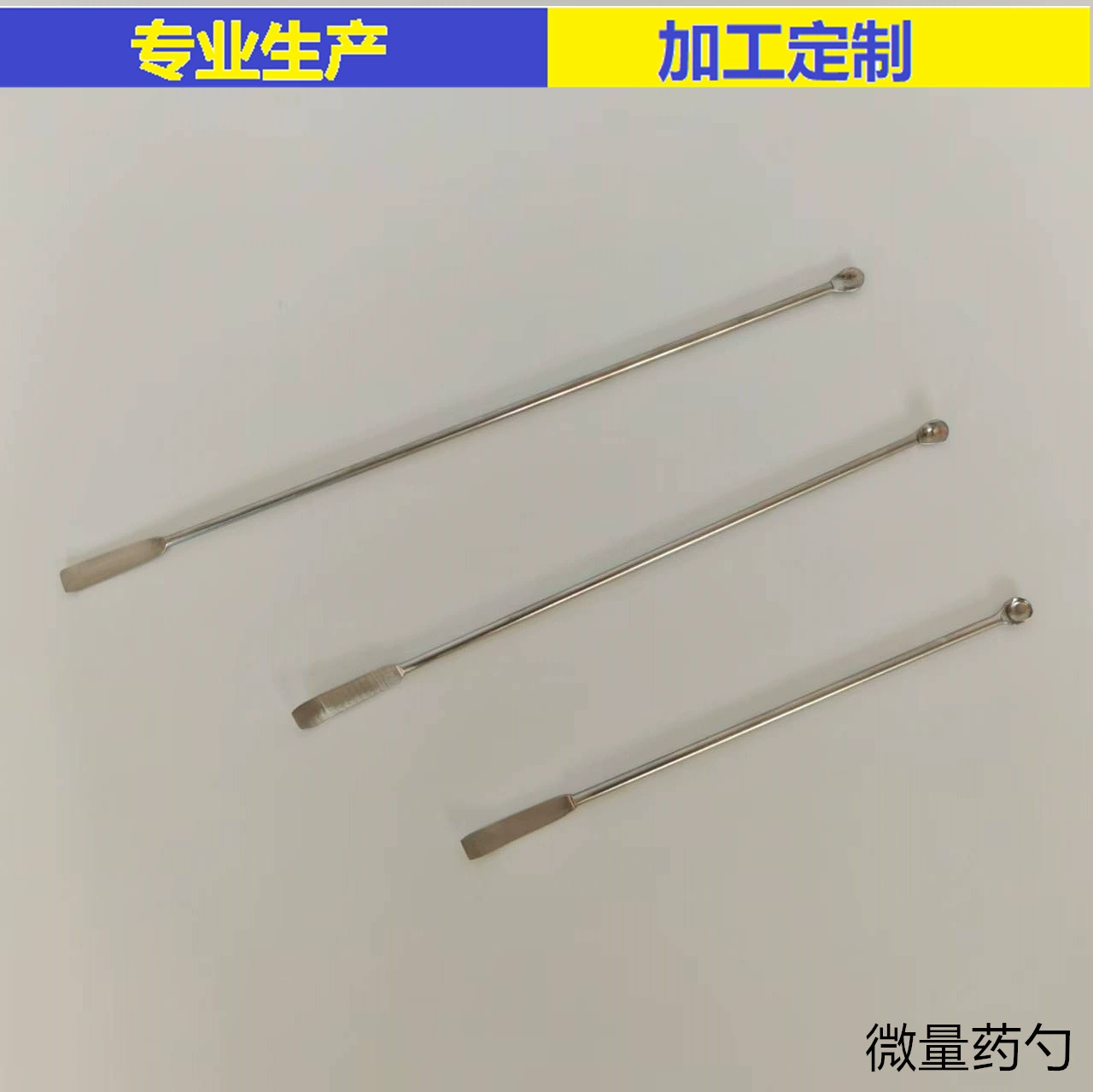 Лаборатория микро ложка каждая спецификация 304 материал полировки лечения