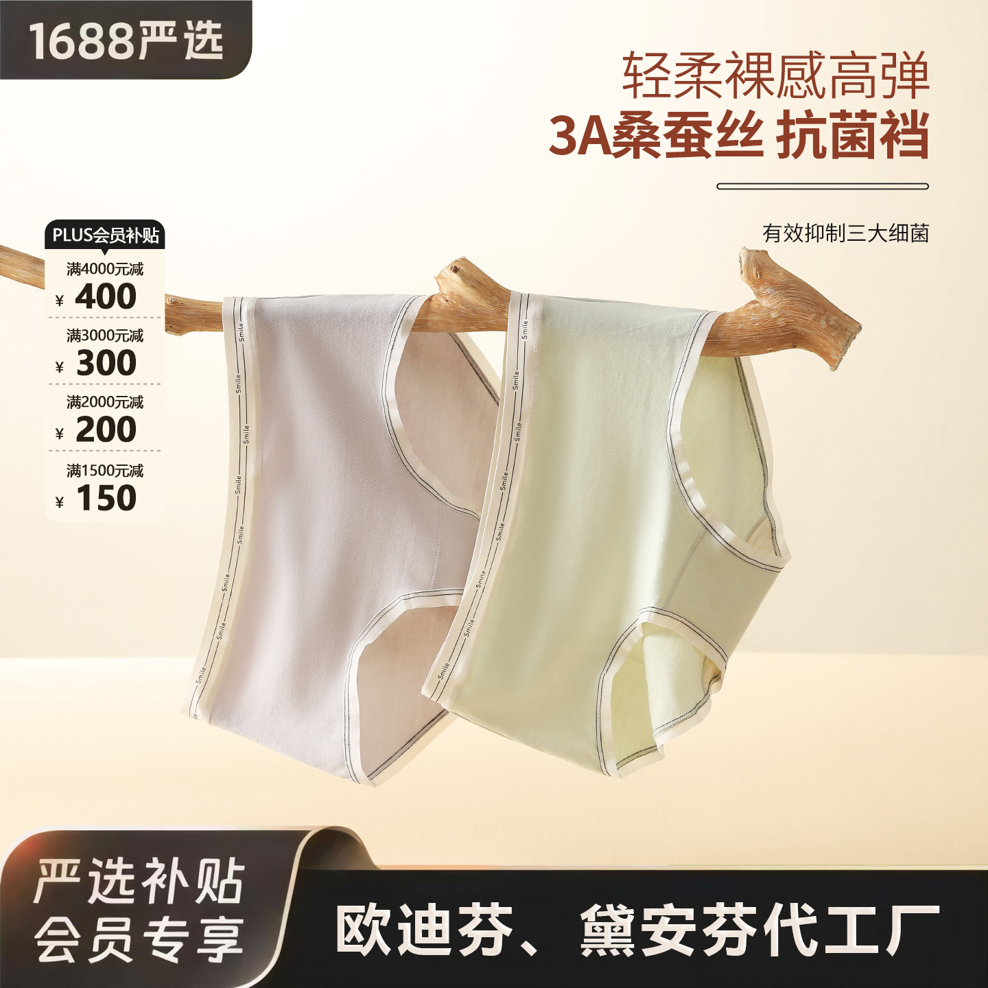 女性の純綿の下着の女性の绢糸の抗菌の股の大きいサイズの中で腰の通気性の純色の三角の短い快適な傷のズボンの頭がありません。
