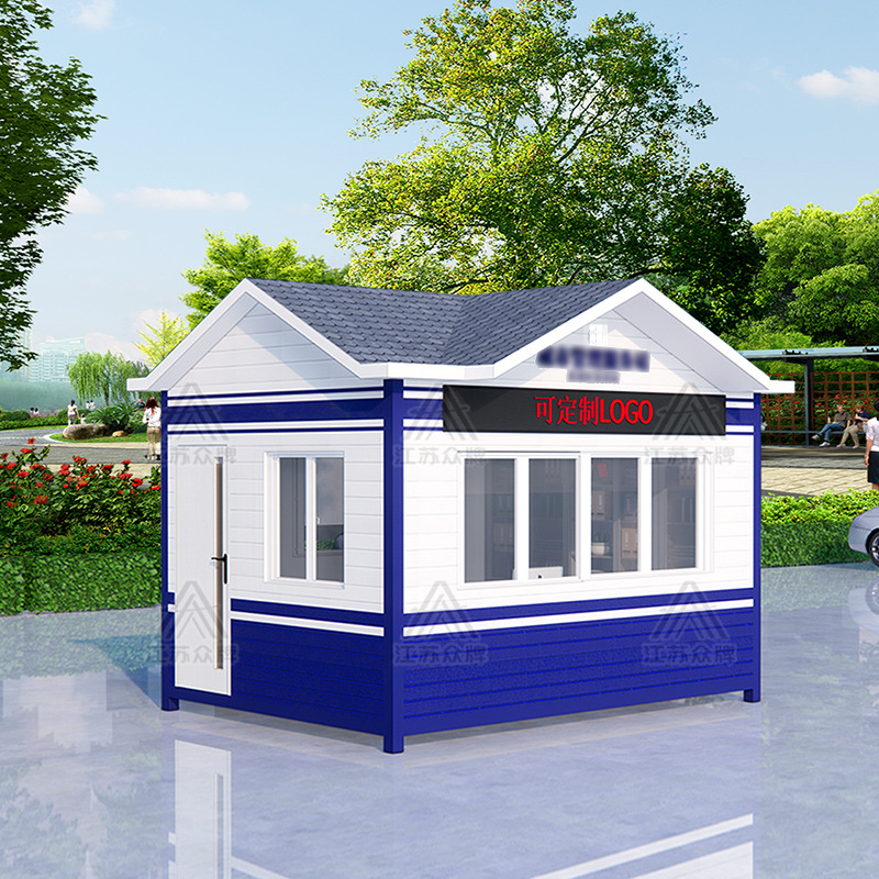 Cabina de seguridad pública al aire libre, cabina de seguridad, servicio móvil terminado, sala de servicio, transporte, gestión urbana, estación de peaje de alta velocidad