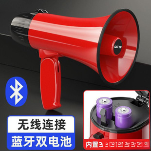Handheld High-Pitched Loudspeaker, Loudspeaker, Stall Goods, Advertising, Street Stall Promotional Version, Black Available