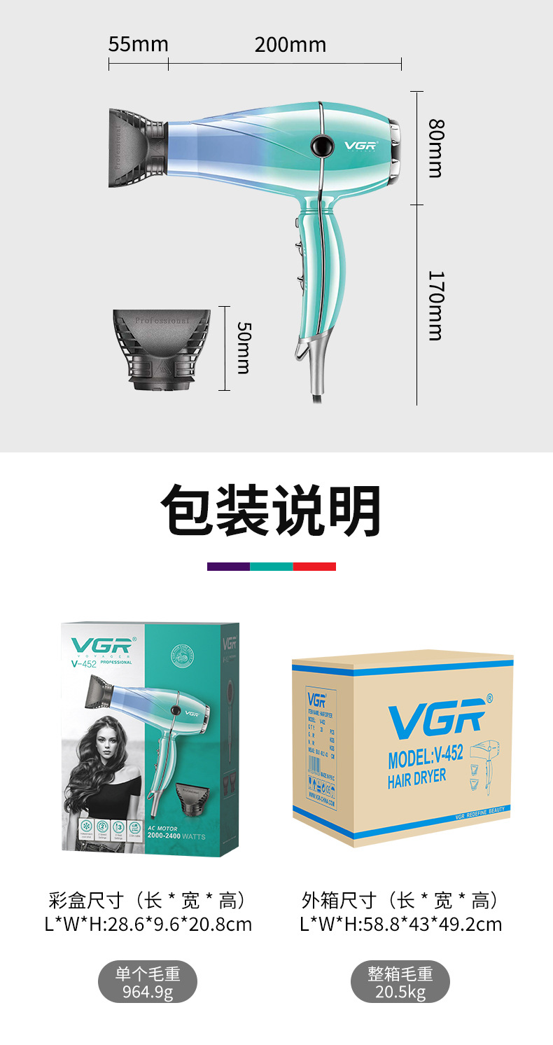 V-452详情页中文_10.jpg