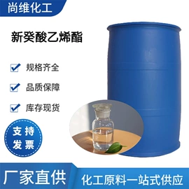 分析试剂;酯;其他生物化工