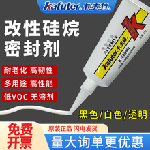 ������k-6008���Թ����zˮ����ճ������PVC���P�ABS�����մɷ�ˮ