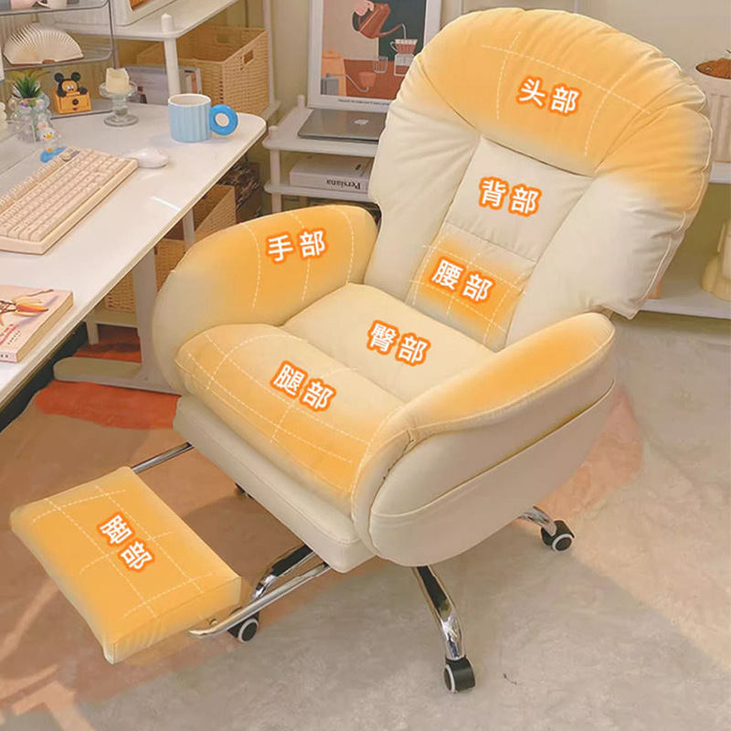 silla de computadora con gran ángulo de rotación, silla de estudio de oficina cómoda, silla de oficina de alto valor facial
