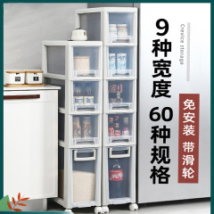 挟み収納キャビネット引き出し式隙間ロッカー子浴室トイレキッチン超狭い冷蔵庫スリット棚