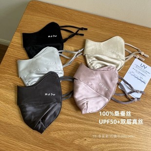 Exported to Japan 100% Silk Sunscreen Mask for Women with Anti-Uv Sensitive Skin Face Mask Summer Light and Thin 100% Mulberry Silk