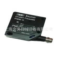 baumer��紫����OHDK14P5101/S35A,OT500-11235685,LBFS-01421.0