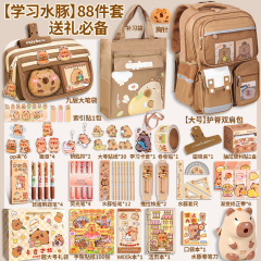 カピバラ スクールバッグ 文具セット 男の子 女の子 バックパック 背骨保護 小学生 新学期ギフトパック