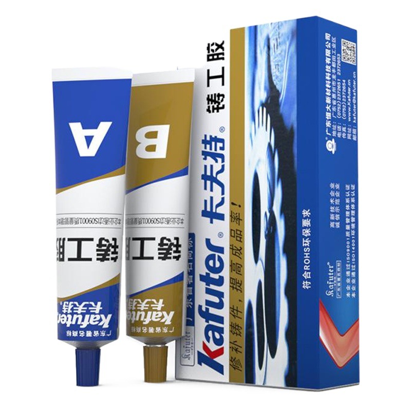 Kraft pegamento de fundición de acero de aluminio agente de reparación de metal tanque de combustible tanque de agua sellador de bloqueo de fugas radiador reparación de fugas AB pegamento