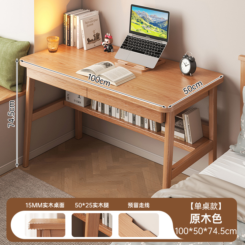 Casa de alquiler de madera sólida ensanchada escritorio de computadora dormitorio doméstico mesilla de cama pequeña casa con estante de escritorio estrecho