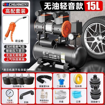 Air Compressor Pump 220V Woodworking Spray Paint Air Pump Oil-Free Silent Small Auto Repair Air Compressor (Hava kompressorları) - 3980w-brushless-15-liter-light-sound-model-high-end-package-low-noise