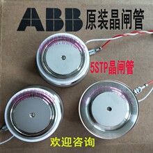 5STP 03D6500��λ�ɿع����PCTԭװ��բ��5STP 03X6500