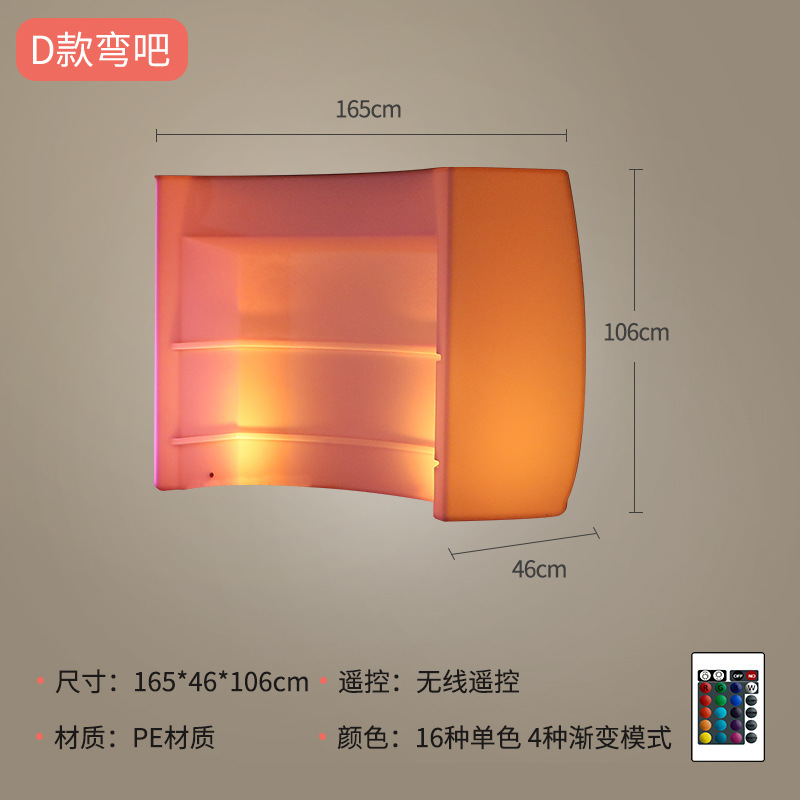 D 스타일 벤드 바