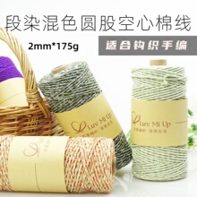 2mm�A�ɿ����޾�diy�ֹ�����ë���h�����������hᘲ����д����龀