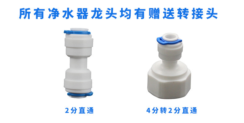 Wholesale 304 stainless steel water dispenser faucets, water purifier faucets, direct drinking water faucets, 2-point and 4-point faucets from the manufacturer undefined