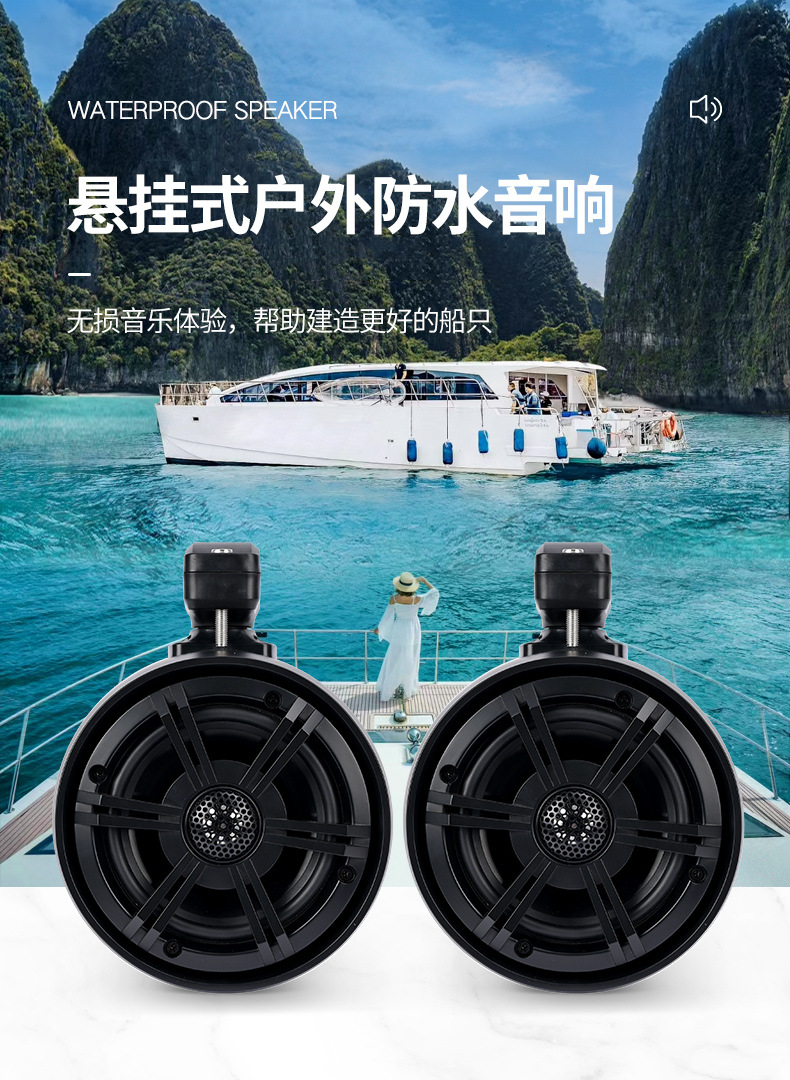 Marine Yacht Motorboat Golf Car Utv Off-Road Vehicle Colorful Rgb Waterproof Hanging Horn Super Loud