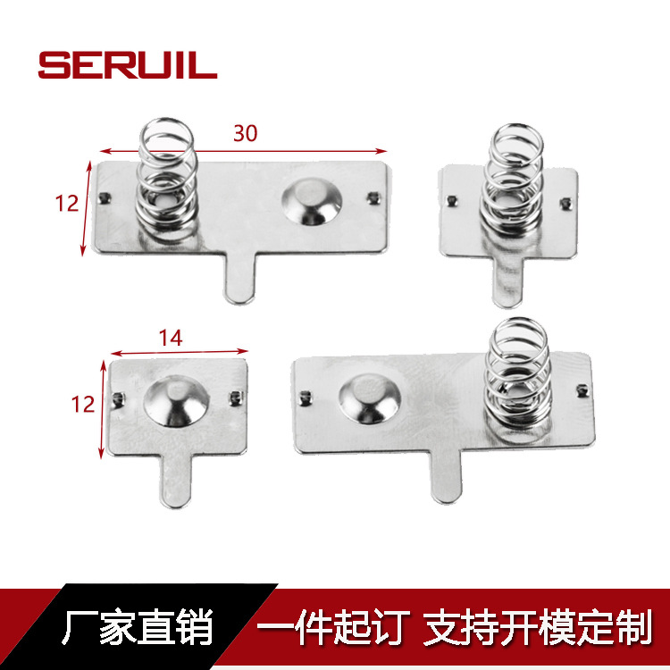 电池弹片5号弹簧14*12小家电五金冲压玩具遥控金属配件机械配件
