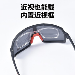 ACRUNU Outdoor Cycling Glasses, Sport Running Glare-Blocking, Color-Changing, Windproof Road & Mountain Bike Polarized Sunglasses
